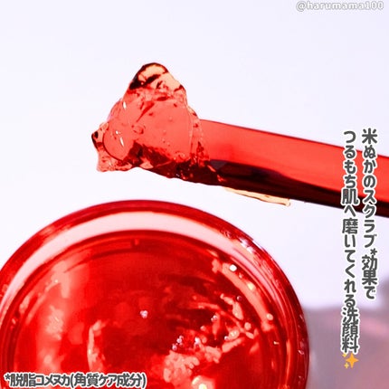 アスタリフト ホワイト ジェリー アクアリスタ/アスタリフト/美容液を使ったクチコミ(2枚目)