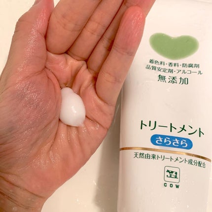シャンプー・トリートメント さらさら/カウブランド無添加/シャンプー・コンディショナーを使ったクチコミ(3枚目)