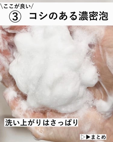 泥炭石 洗顔石鹸/ペリカン石鹸/洗顔石鹸を使ったクチコミ（4枚目）