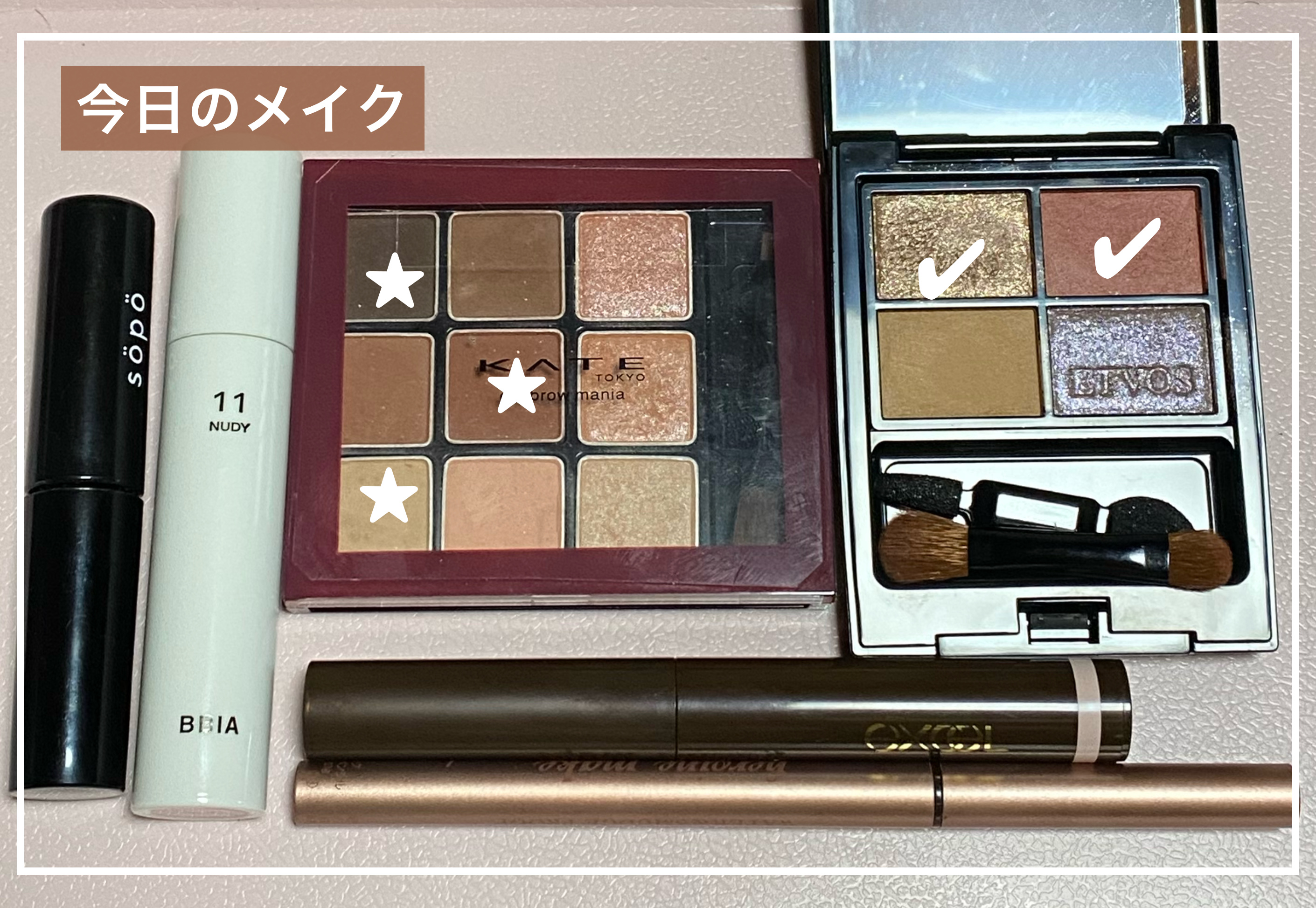 ミネラルクラッシィシャドー/エトヴォス/アイシャドウパレットを使ったクチコミ（1枚目）