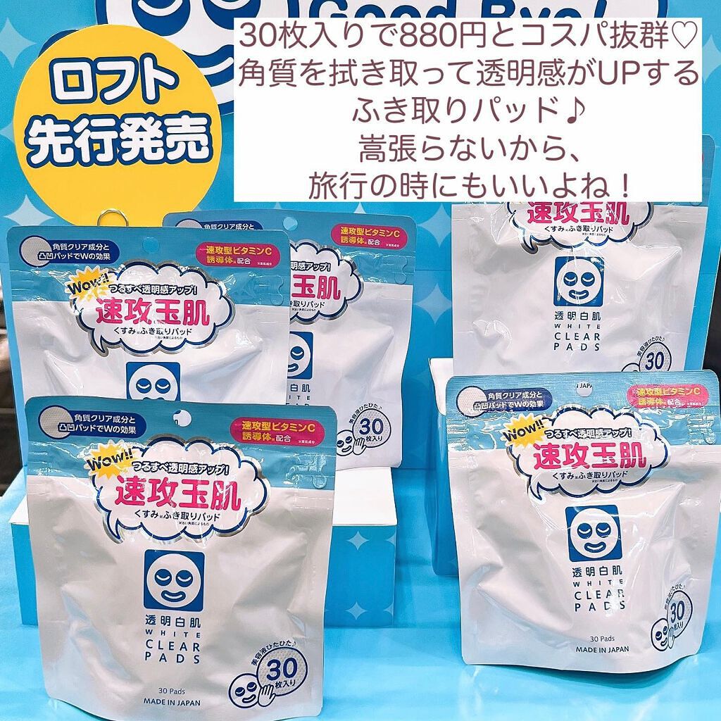 ラブ・ライナー シグネチャーフィットシェイパー<アイブロウ>/ラブ・ライナー/その他アイブロウを使ったクチコミ(8枚目)