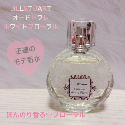 ジルスチュアート オード ホワイトフローラル/JILL STUART/香水(レディース)を使ったクチコミ(1枚目)