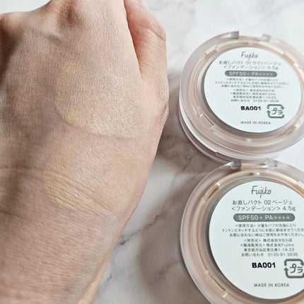 お直しパクト/Fujiko/クリーム・エマルジョンファンデーションを使ったクチコミ(4枚目)