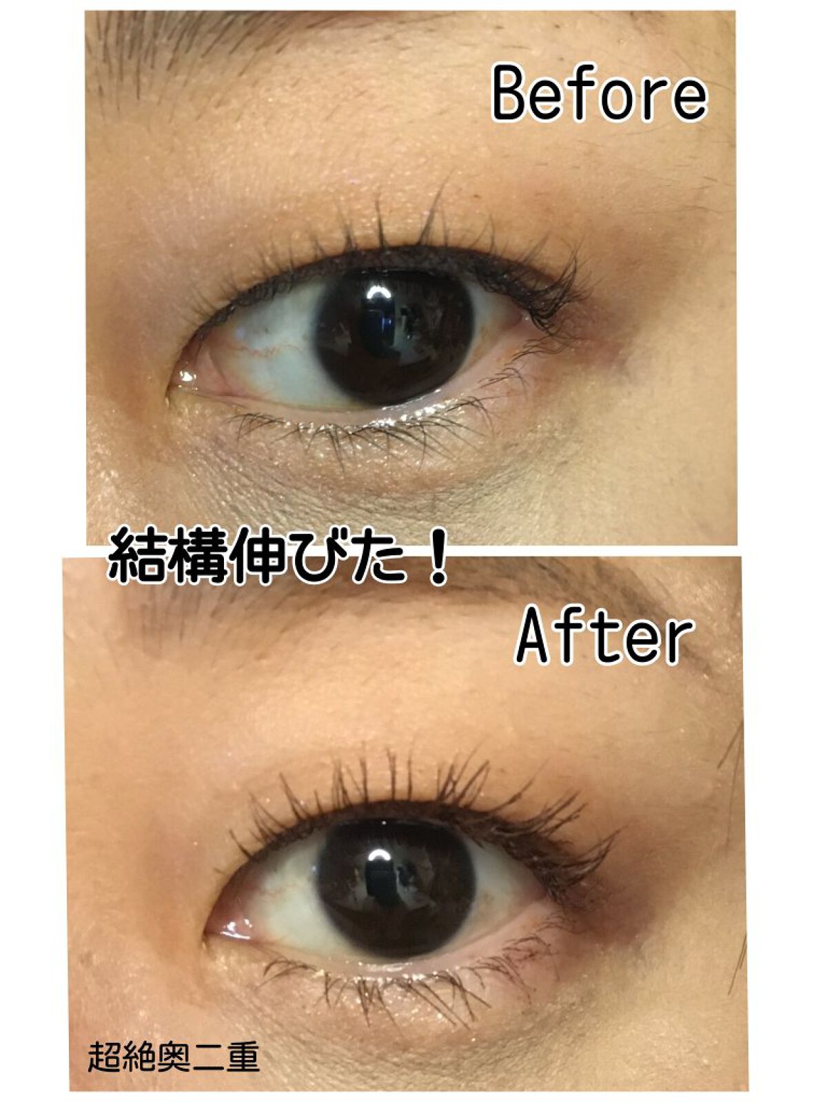 ロング＆カールマスカラ アドバンストフィルム/ヒロインメイク/マスカラを使ったクチコミ（3枚目）