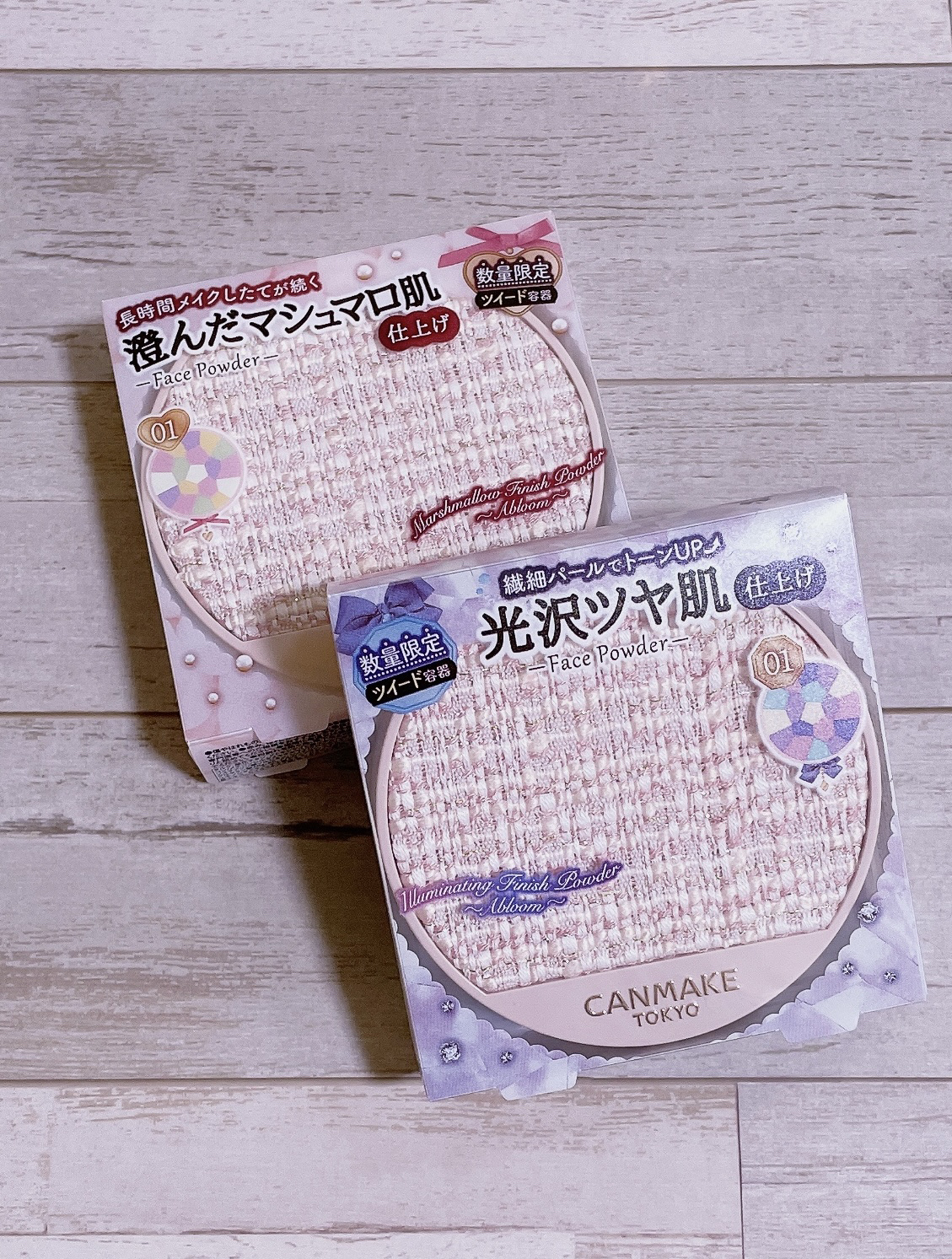 イルミネイティングフィニッシュパウダー　～Abloom～/キャンメイク/プレストパウダーを使ったクチコミ（1枚目）