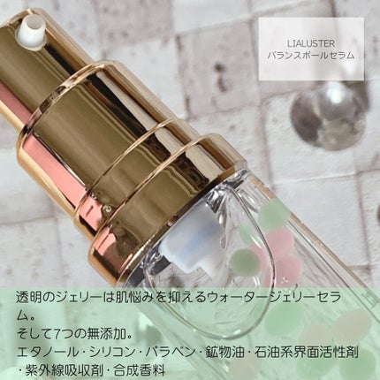 レチノール×シカ バウンスボールセラム/LIALUSTER/美容液を使ったクチコミ(3枚目)