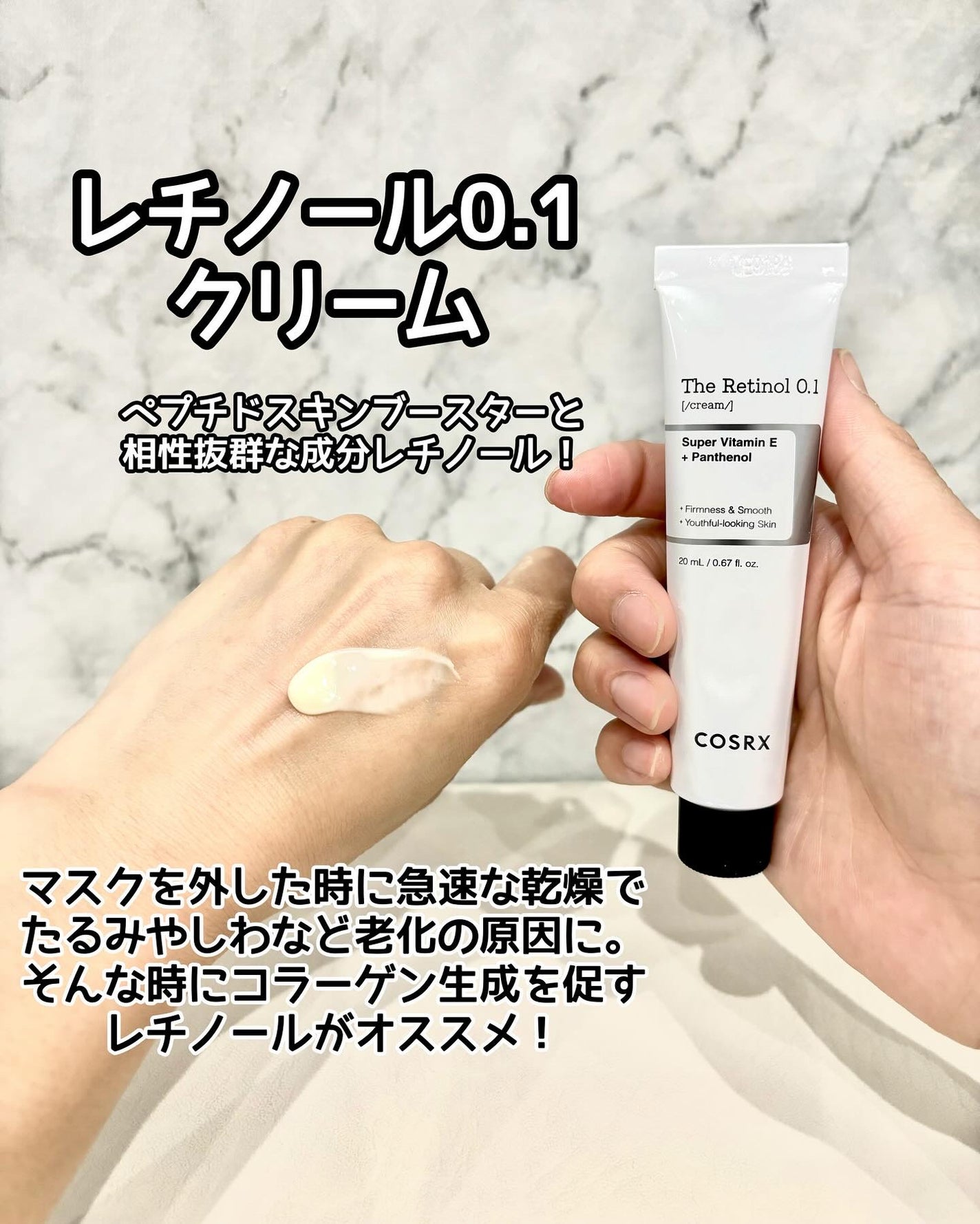 RXザ・ビタミンC23セラム/COSRX/美容液を使ったクチコミ(4枚目)