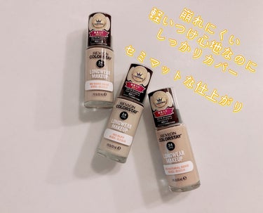 カラーステイ ロングウェア メイクアップ/REVLON/リキッドファンデーションを使ったクチコミ（3枚目）