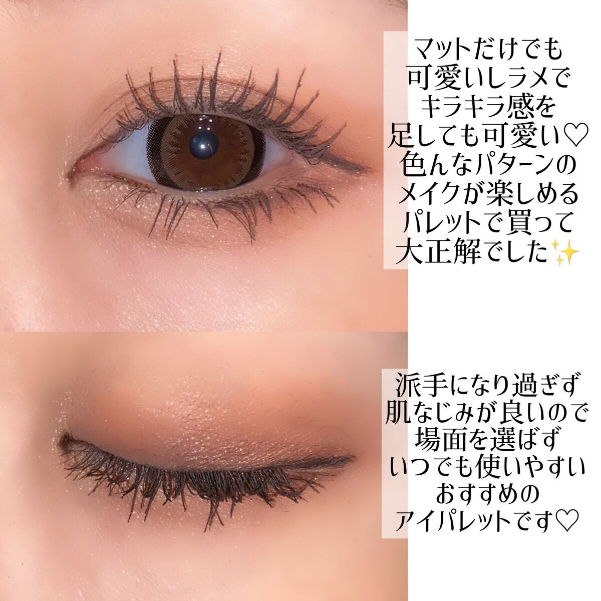 プレイトーンアイパレット ウッドブリック Etudeを使った涙袋メイクのやり方 Etude プレイトーンアイパレット By Yu フォロバ100𖤐 乾燥肌 30代前半 Lips プレイトーンアイパレット ウッドブリック Etudeを使った涙袋メイクのやり方 Etude プレイトーンアイパレット By Yu フォロバ100𖤐 乾燥肌 30代前半 Lips