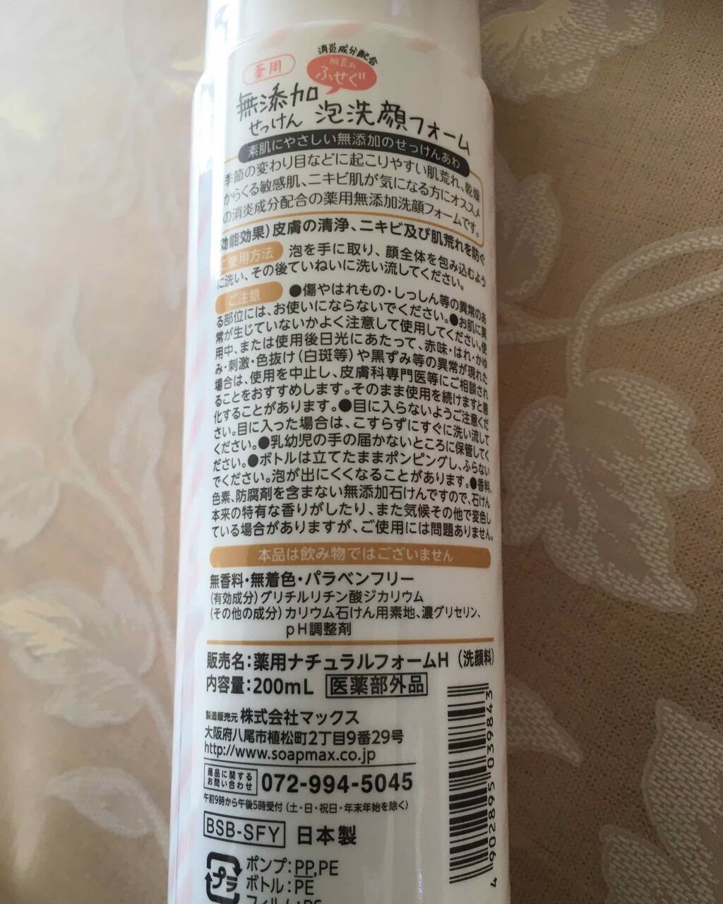 すっぴんパウダー/クラブ/プレストパウダーを使ったクチコミ(2枚目)