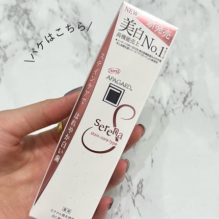 ã¢ãã¬ãŒãã»ã¬ã/ã¢ãã¬ãŒã/æ¯ç£šãç²ã䜿ã£ãã¯ãã³ãïŒ4æç®ïŒ