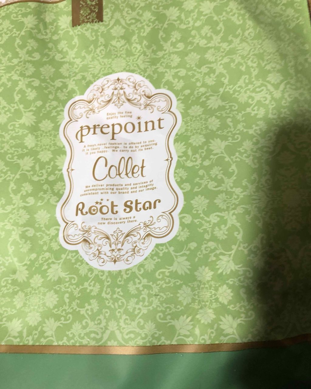 フレグランス ボディミスト マリアリゲル/フェルナンダ/香水(レディース)を使ったクチコミ（2枚目）