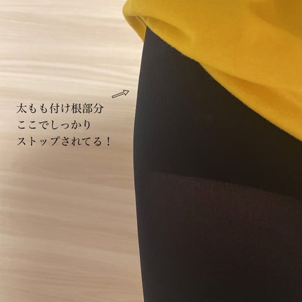 you and ズレないタイツ/グンゼ/その他を使ったクチコミ(5枚目)