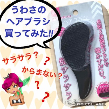 購入品/その他を使ったクチコミ（1枚目）