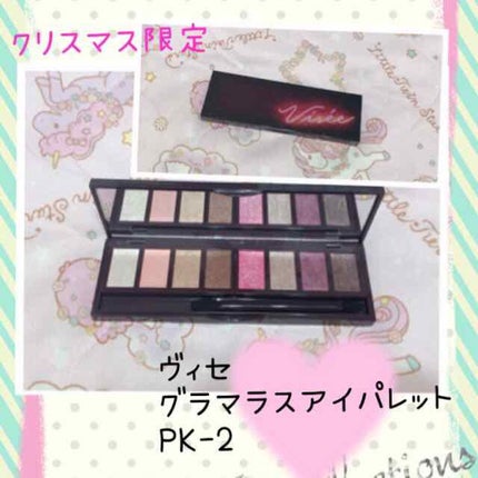 グラマラスリッチ アイパレット (クリスマスコフレ 2018)/Visée/メイクアップキットを使ったクチコミ(1枚目)