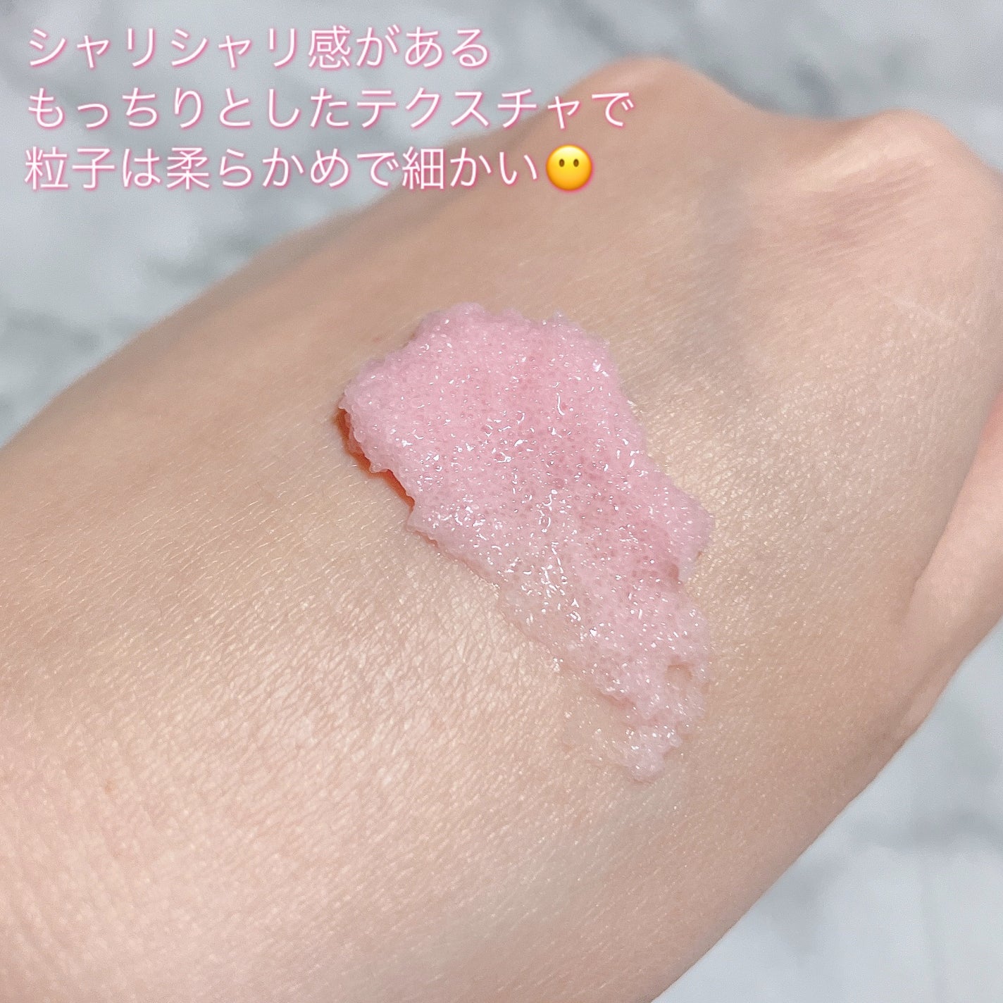 Q+Me スウィート ボム タラソ スクラブ/AGARISM/バスト・ヒップケアを使ったクチコミ(5枚目)