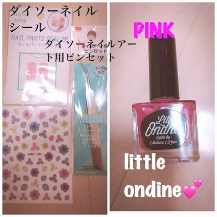 ネイルカラー/リトルオンディーヌ/マニキュアを使ったクチコミ(3枚目)