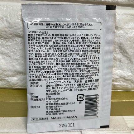 ちゃんぶぅ 投稿ある方フォロバします💕 on LIPS 「う〜ん。金木犀と白桃の甘い香り💕『draw国産クレイ×天然精油..」(5枚目)