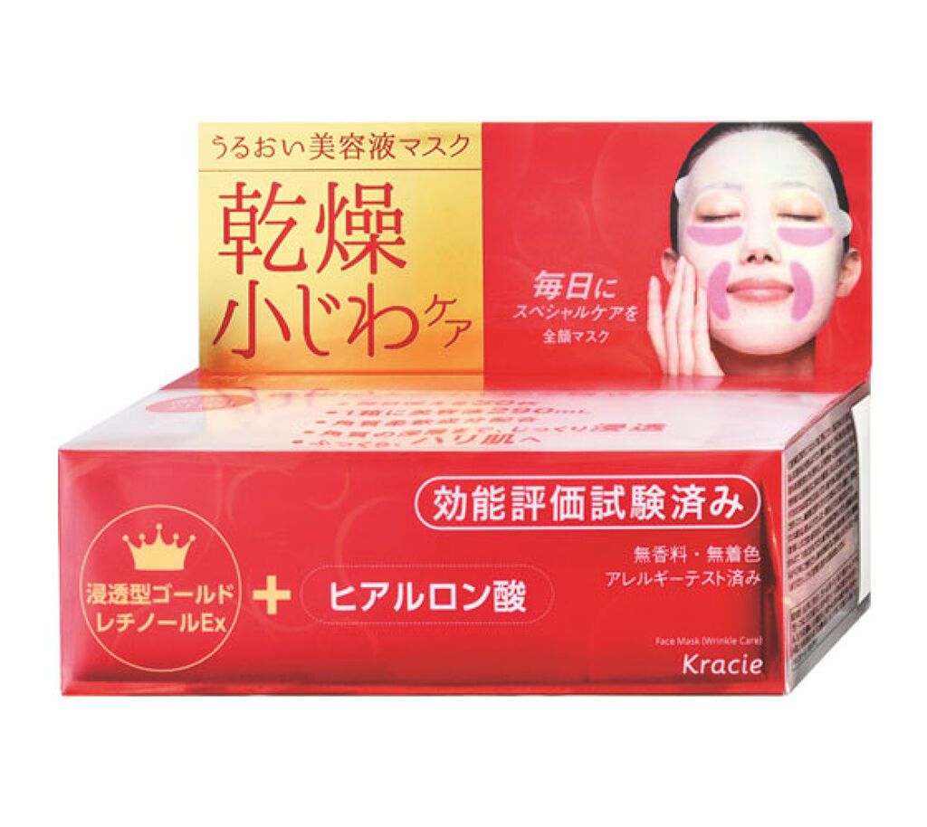 リンクルケア デイリー美容液マスク / 肌美精