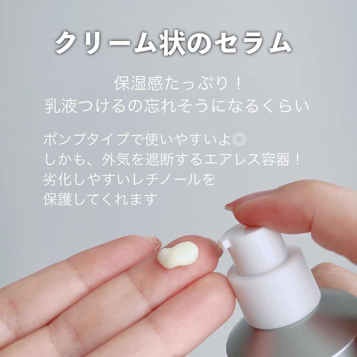 ヴィーガンリポソームレチノールセラム/SKIN&LAB/美容液を使ったクチコミ(6枚目)