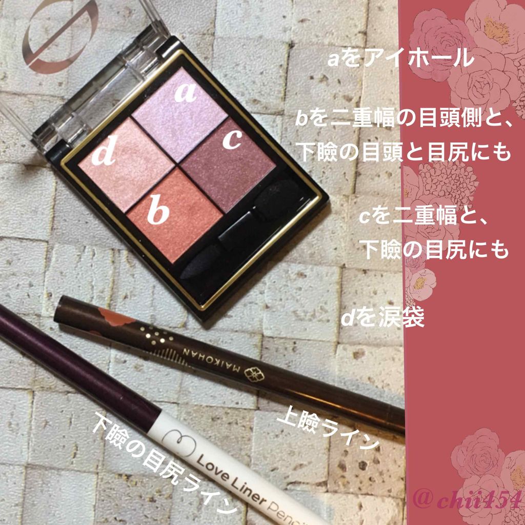 【旧品】パウダーチークス/キャンメイク/パウダーチークを使ったクチコミ（3枚目）