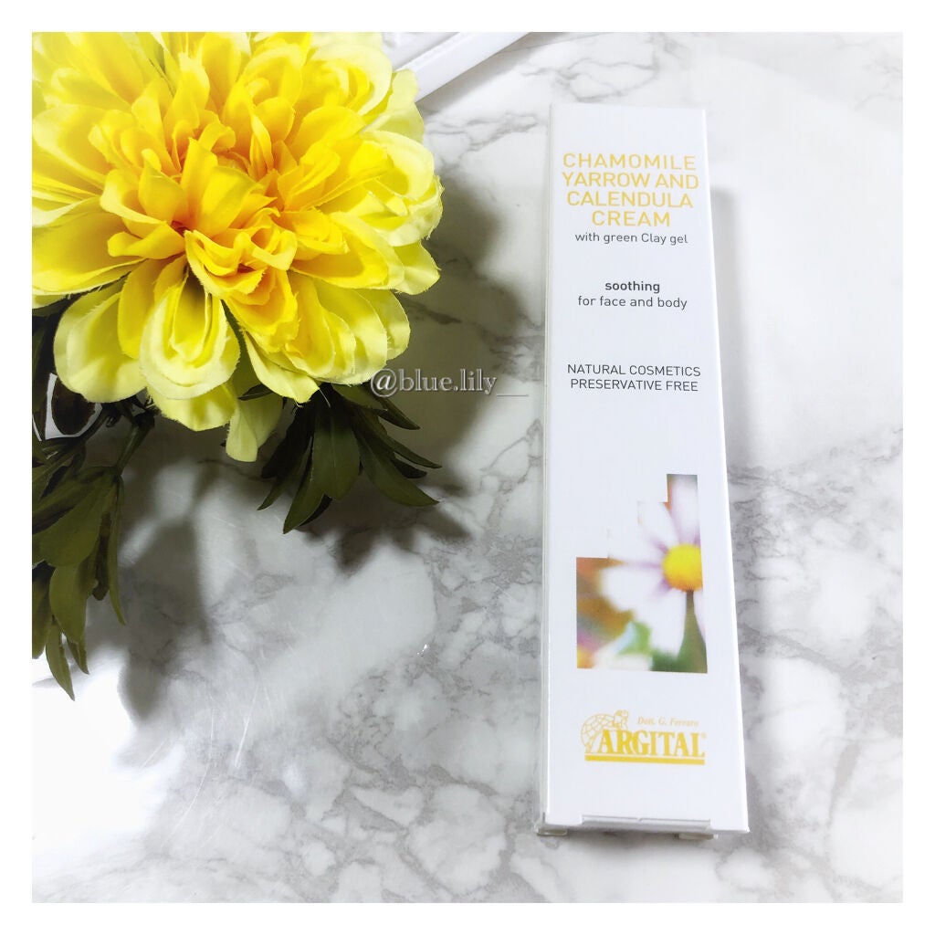 ブライトモイスチャライジング カモミールクリーム/ARGITAL/フェイスクリームを使ったクチコミ(4枚目)