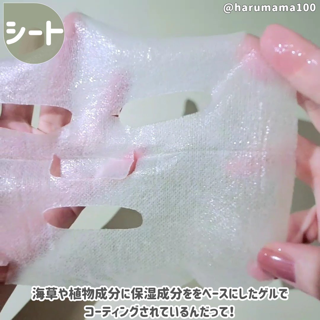 カーミングフェイシャルマスク/favs/シートマスク・パックを使ったクチコミ（2枚目）