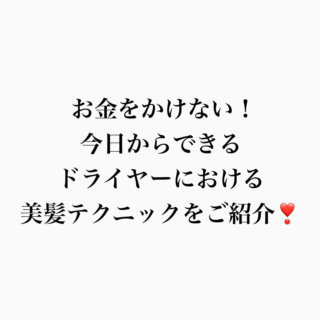 シェルパ コンディショニングミルク/アリミノ/ヘアミルクを使ったクチコミ（2枚目）