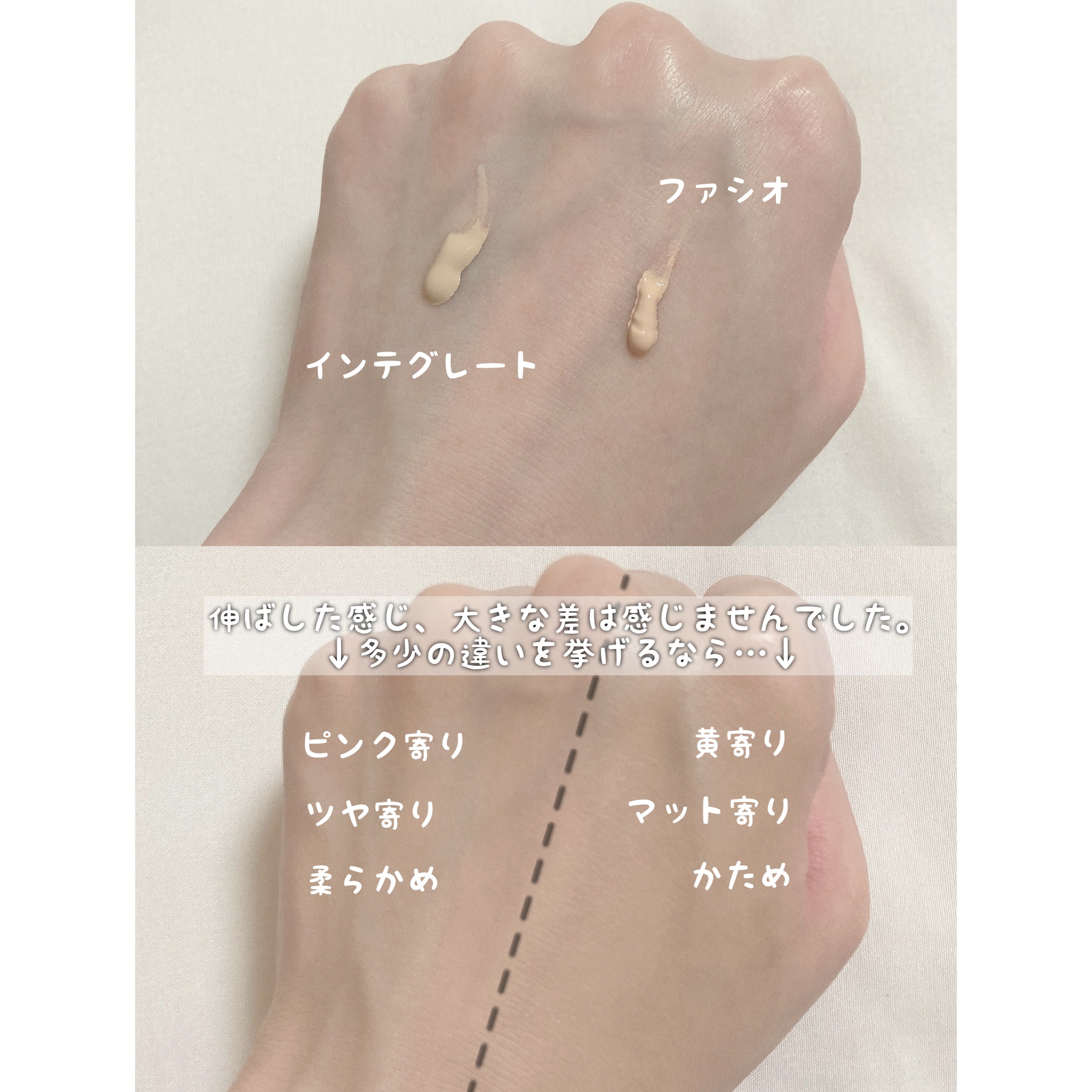 プロフィニッシュ BB/インテグレート/BBクリームを使ったクチコミ（2枚目）