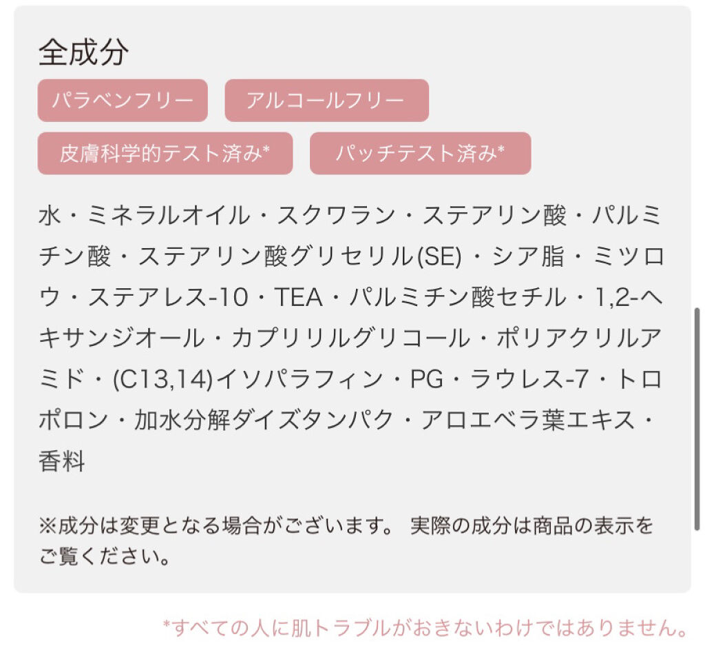 フィラデルム モイスチャークリーム/アンブリオリス/フェイスクリームを使ったクチコミ（3枚目）