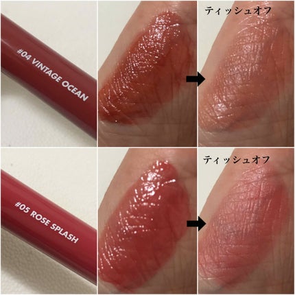 グラスティングウォーターティント/rom&nd/リップティントを使ったクチコミ(2枚目)