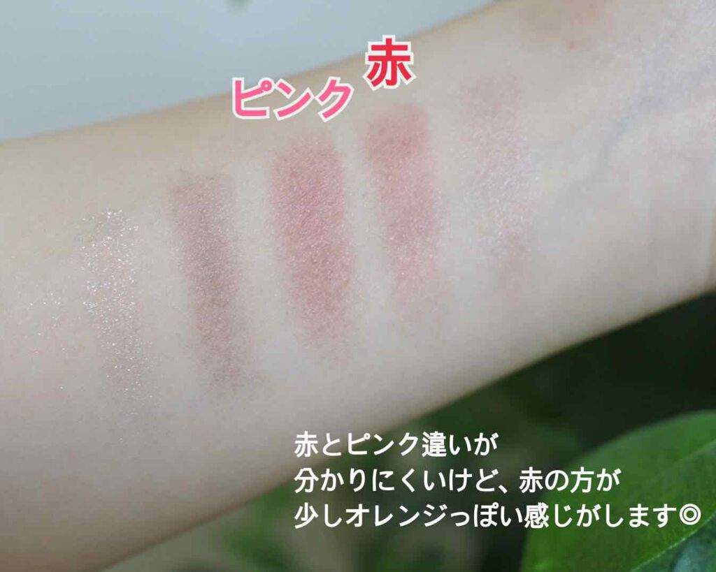 パーフェクトスタイリストアイズ/キャンメイク/アイシャドウパレットを使ったクチコミ(2枚目)