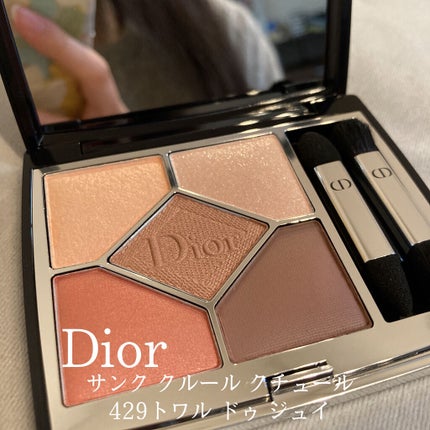 【旧】サンク クルール クチュール/Dior/アイシャドウパレットを使ったクチコミ(1枚目)