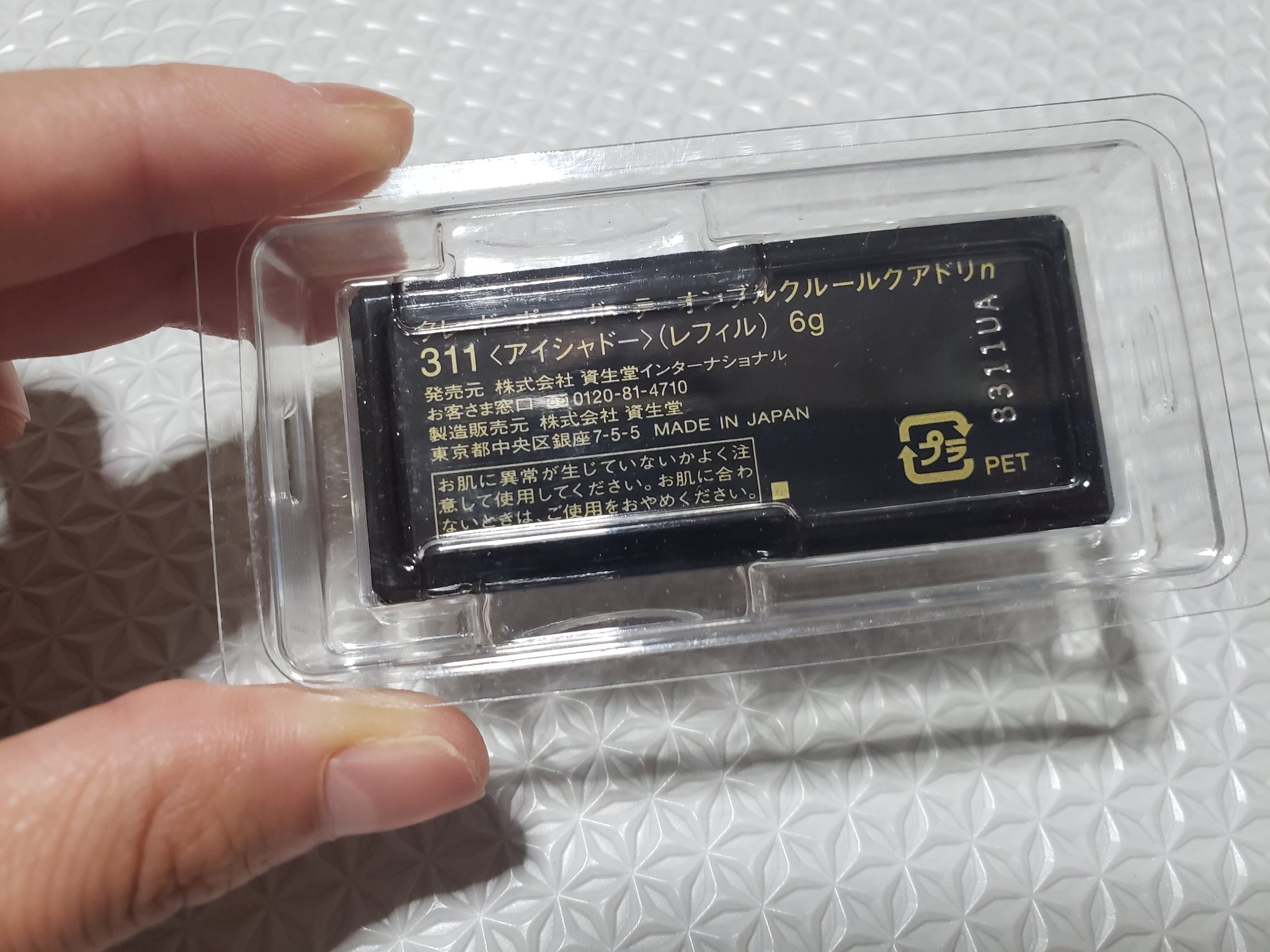 オンブルクルールクアドリn/クレ・ド・ポー ボーテ/アイシャドウパレットを使ったクチコミ（2枚目）