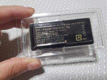 オンブルクルールクアドリn/クレ・ド・ポー ボーテ/アイシャドウパレットを使ったクチコミ(2枚目)