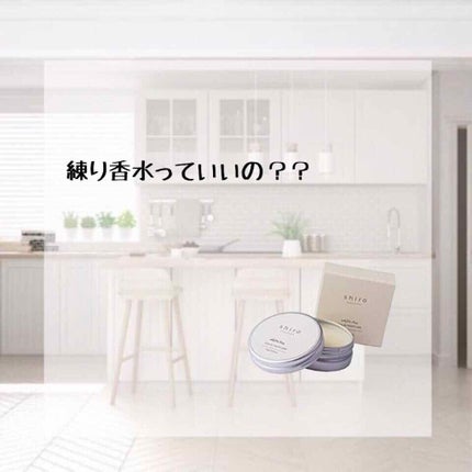 ピオニー 練り香水/SHIRO/練り香水を使ったクチコミ(1枚目)