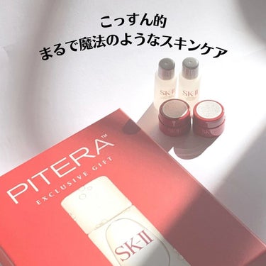 フェイシャル トリートメント エッセンス/SK-II/化粧水を使ったクチコミ（2枚目）