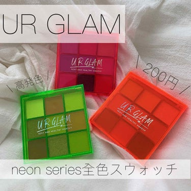 UR GLAM　BLOOMING EYE COLOR PALETTE/U R GLAM/パウダーアイシャドウを使ったクチコミ（1枚目）