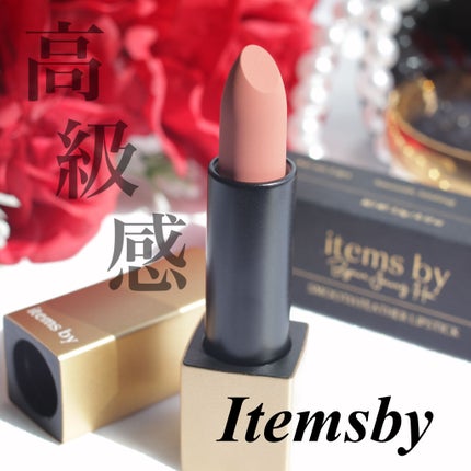 ビョンジョンハ リップスティック #800 Nude/ITEMS BY/口紅の画像