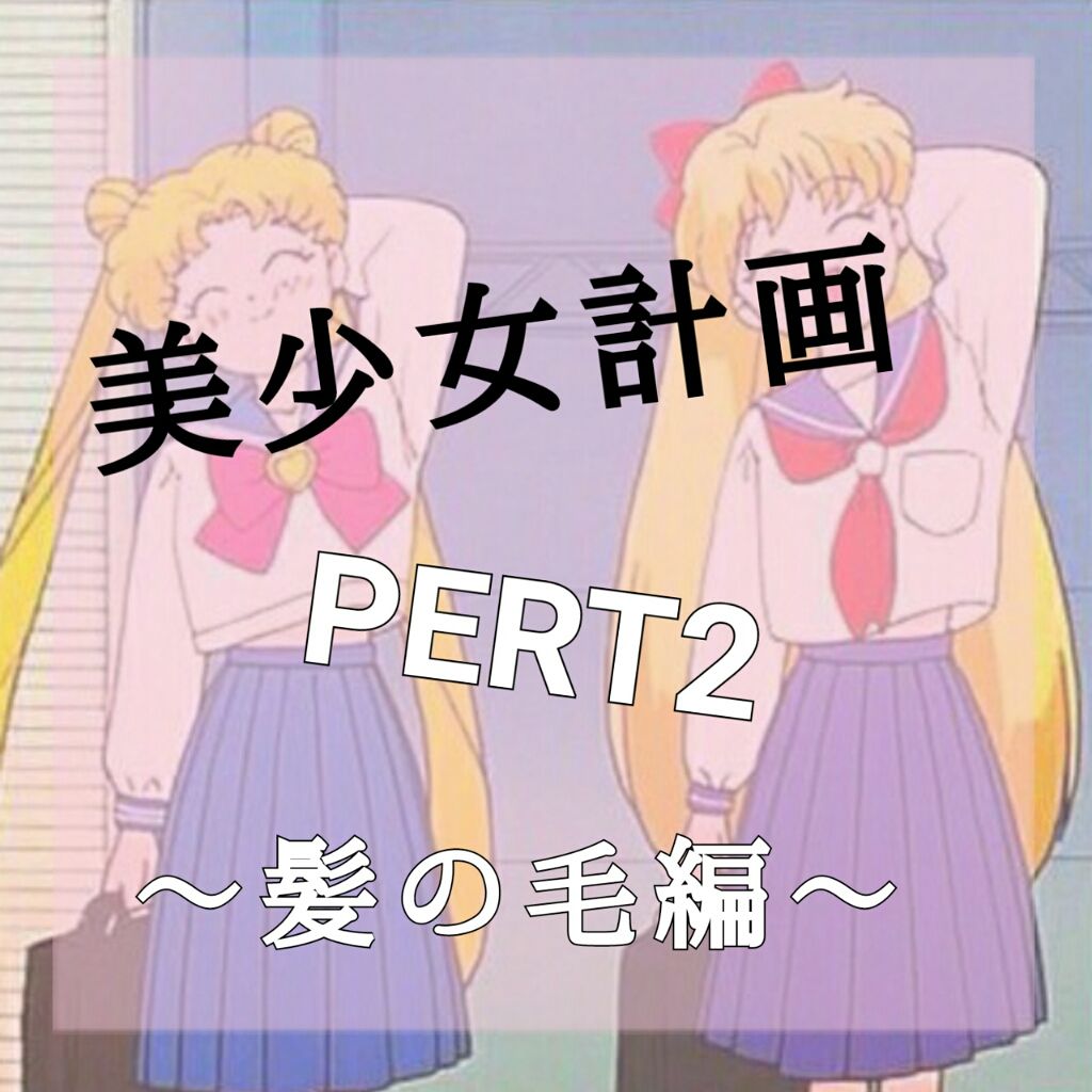 エクストラダメージケア デイリー補修トリートメント/パンテーン/洗い流すヘアトリートメントを使ったクチコミ（1枚目）