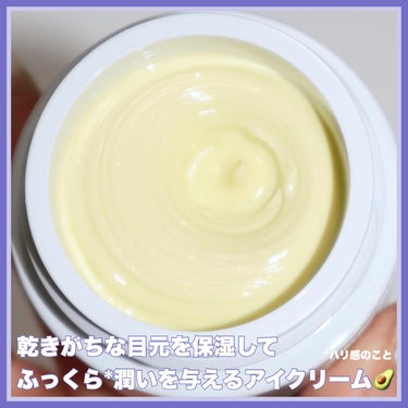 キールズ アイ トリートメント AV 170周年記念エディション/Kiehl's/アイケア・アイクリームの画像