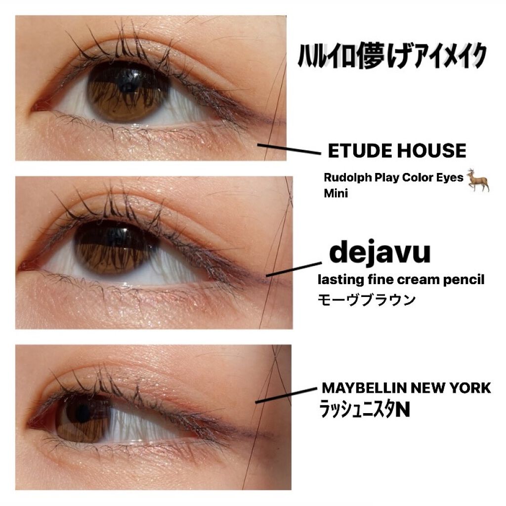 ラッシュニスタ N/MAYBELLINE NEW YORK/マスカラを使ったクチコミ（1枚目）