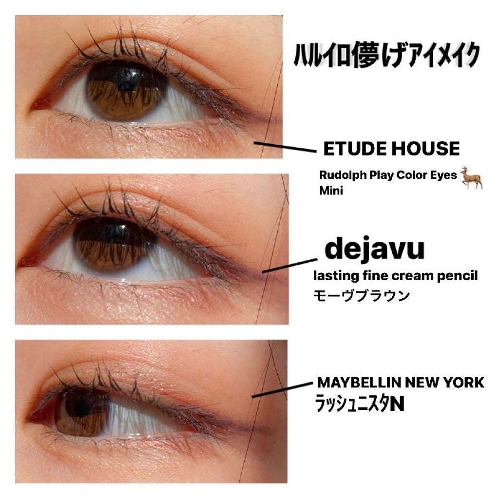 ラッシュニスタ N/MAYBELLINE NEW YORK/マスカラを使ったクチコミ(1枚目)