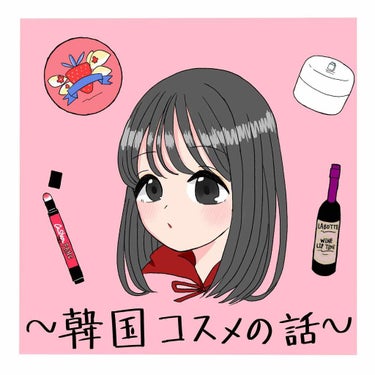 ペリペラクッションパンティント/PERIPERA/口紅を使ったクチコミ（1枚目）