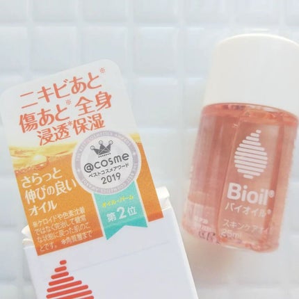 バイオイル/バイオイル/フェイスオイルを使ったクチコミ(2枚目)