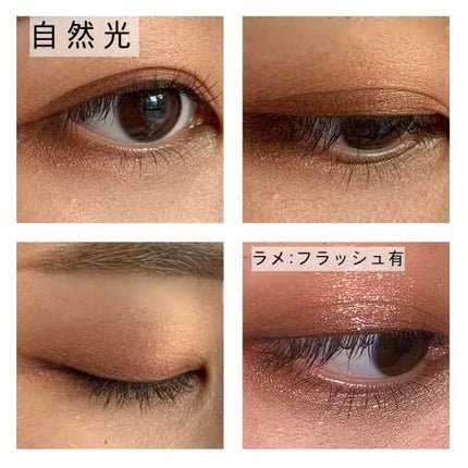 【旧品】パーフェクトスタイリストアイズ/キャンメイク/アイシャドウパレットを使ったクチコミ(2枚目)