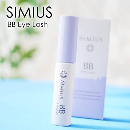 BBアイラッシュ/シミウス/まつげ美容液を使ったクチコミ(1枚目)