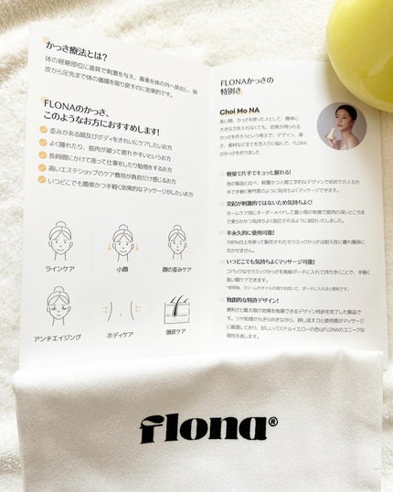 Flona X ChoiMona かっさ/FLONA/かっさプレートを使ったクチコミ(5枚目)
