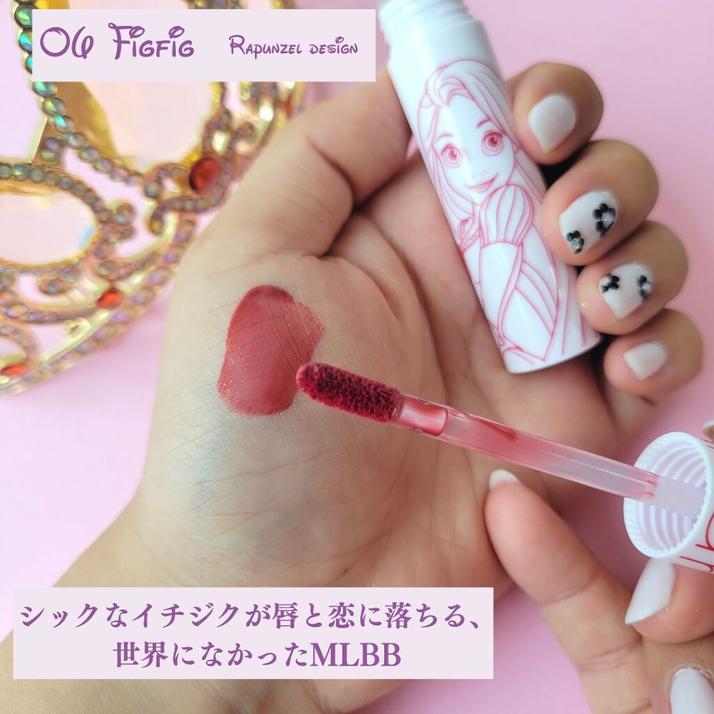 ジューシーラスティングティント/rom&nd/リップティントを使ったクチコミ（2枚目）