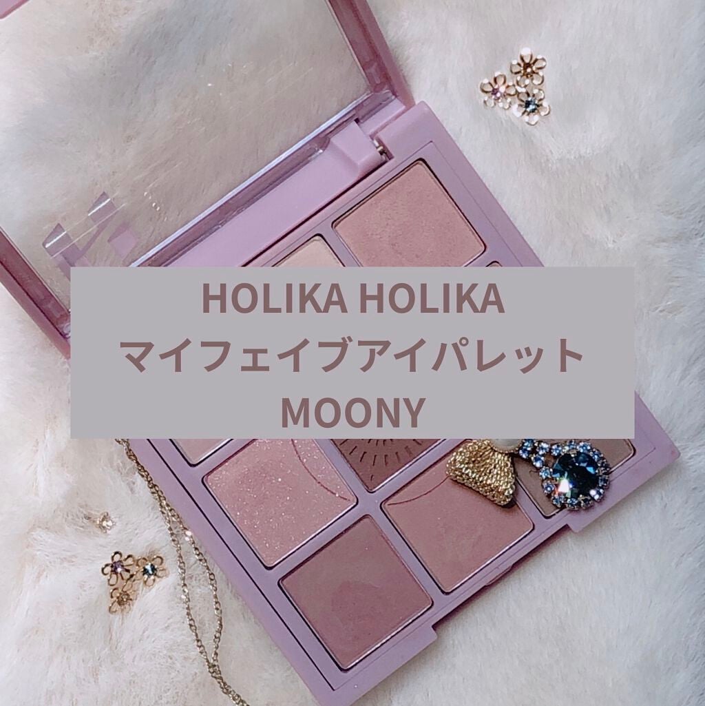 マイフェイブムードアイパレット 9カラー/HOLIKA HOLIKA/アイシャドウパレットを使ったクチコミ(1枚目)